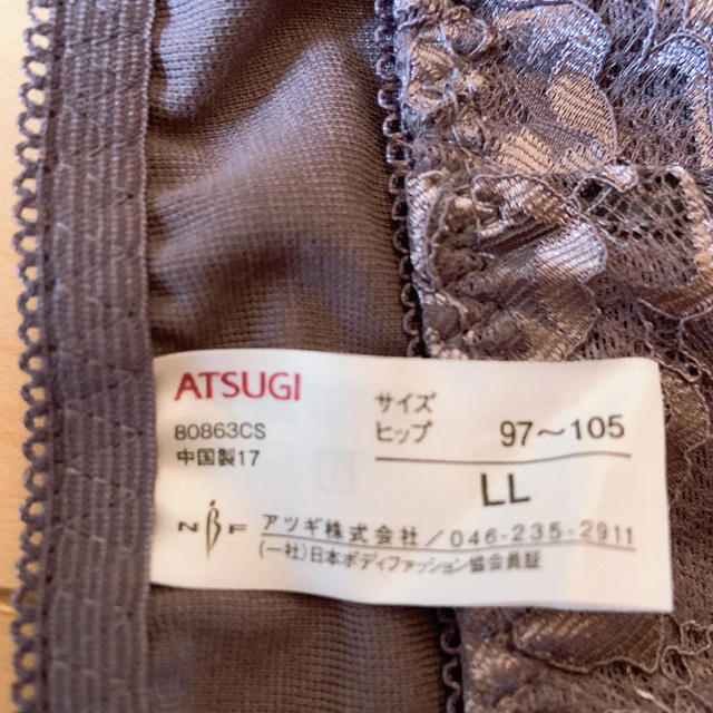 Atsugi(アツギ)の深ばきショーツセット レディースの下着/アンダーウェア(ショーツ)の商品写真