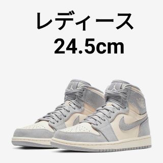 ナイキ(NIKE)のNIKE ナイキ エアジョーダン1レトロ HIGH プレミアム ペールアイボリー(スニーカー)