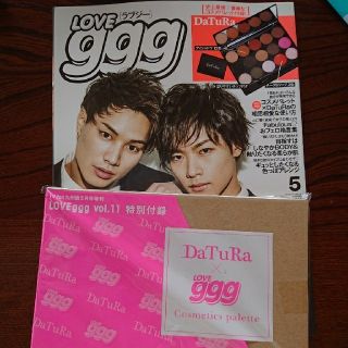 ダチュラ(DaTuRa)の【DaTuRaコスメティックパレット付録付】LOVE ggg 5月号増刊(コフレ/メイクアップセット)