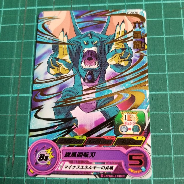 ドラゴンボール(ドラゴンボール)のかんぱんさん専用 エンタメ/ホビーのトレーディングカード(Box/デッキ/パック)の商品写真