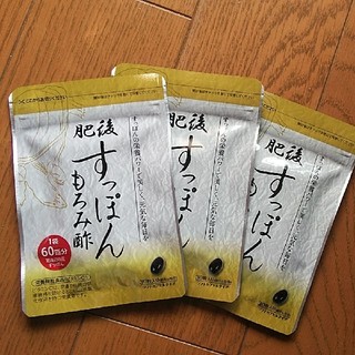 【ごまもち様専用☆】ゆめや　すっぽんもろみ酢　3袋(ダイエット食品)