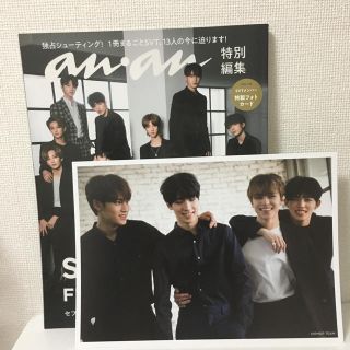 セブンティーン(SEVENTEEN)のanan 特別編集 SEVENTEEN ランダムカード付き(アート/エンタメ/ホビー)