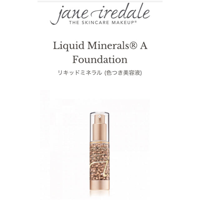 jane iredale(ジェーンアイルデール)のジェーンアイルデール リキッドミネラルファンデーション コスメ/美容のベースメイク/化粧品(ファンデーション)の商品写真