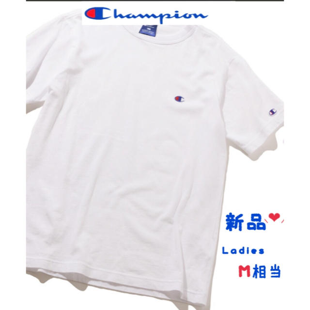 Champion(チャンピオン)の【新品 タグ付き】 Champion Tシャツ レディース M相当 レディースのトップス(Tシャツ(半袖/袖なし))の商品写真