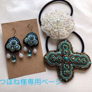 ビーズ刺繍 ピアスとヘアゴム ３点セット☆(ヘアアクセサリー)