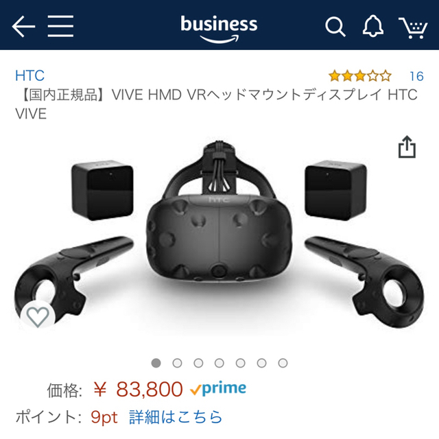 【斬裂さん予約中】VIVE HMD VRヘッドマウントディスプレイ