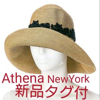 アマカ(AMACA)の新品タグ付き　今季　アシーナニューヨーク　28080円(麦わら帽子/ストローハット)