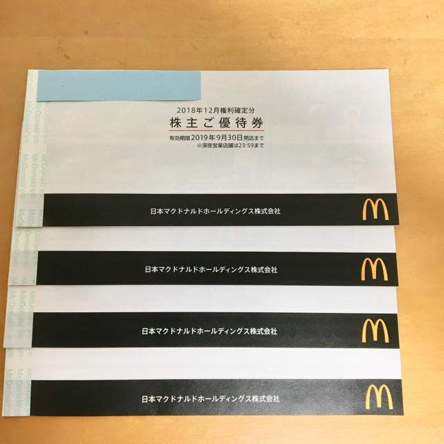 マクドナルド 株主優待券 4冊 | hmgrocerant.com