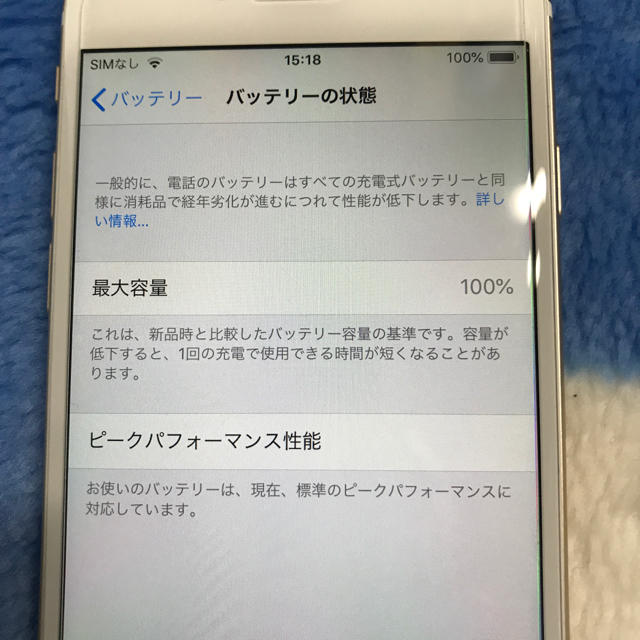 iPhone(アイフォーン)の値下げ iPhone6 64GB ﾄﾞｺﾓ　ゴールド本体のみ スマホ/家電/カメラのスマートフォン/携帯電話(スマートフォン本体)の商品写真