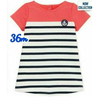 プチバトー(PETIT BATEAU)の【みー様専用】プチバトー カラーブロックマリニエールワンピース　 36m

(ワンピース)