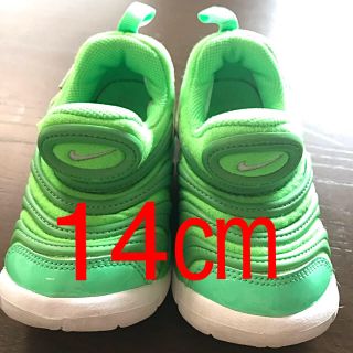 ナイキ(NIKE)のNIKE ダイナモフリー  14㎝(スニーカー)