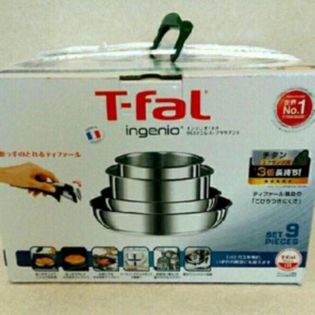 T Fal 2箱セット ティファール インジニオネオ Ih ステンレスエクセレンス セット9の通販 By Theフリル店 S Shop ティファールならラクマ