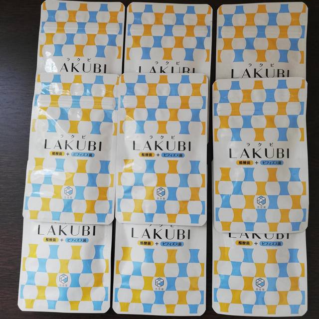 【送料無料】LAKUBI  ラクビ 　50袋セット