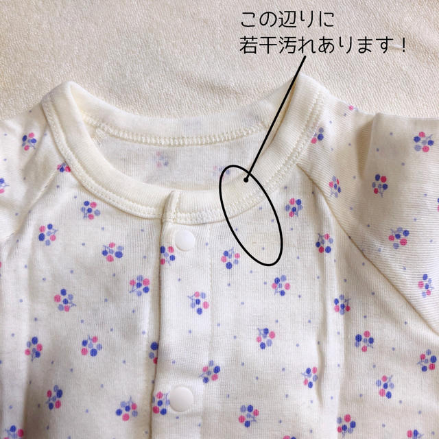 ベルメゾン(ベルメゾン)のベルメゾン 半袖 ロンパース 2枚セット キッズ/ベビー/マタニティのベビー服(~85cm)(ロンパース)の商品写真