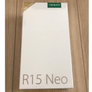 アンドロイド(ANDROID)のオッポ oppo R15 neo simフリー  新品未開封品(スマートフォン本体)