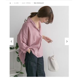 アーバンリサーチドアーズ(URBAN RESEARCH DOORS)のラミーワイドシャツ *定価：9,180円 *色：SMOKE PINK(シャツ/ブラウス(長袖/七分))