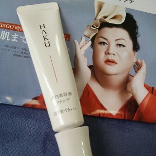 シセイドウ(SHISEIDO (資生堂))の新品　ピンクオークル10　新発売　HAKU 美白美容液ファンデ(ファンデーション)