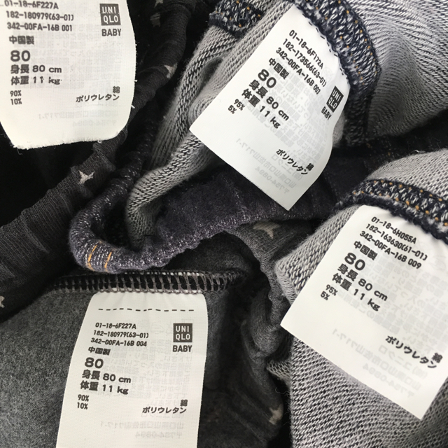 UNIQLO(ユニクロ)のくま様専用ページ キッズ/ベビー/マタニティのベビー服(~85cm)(パンツ)の商品写真