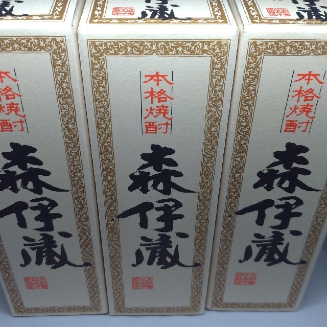 ネット限定】 森伊蔵720ml 3本セット 新品、未開封 食品/飲料/酒 | bca