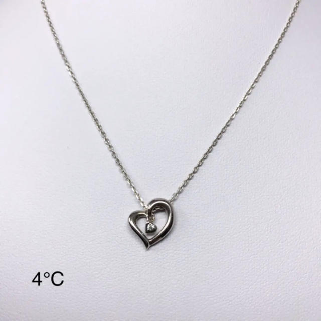 正規品 4℃ シルバー ハート CZ ネックレス  保存袋付き