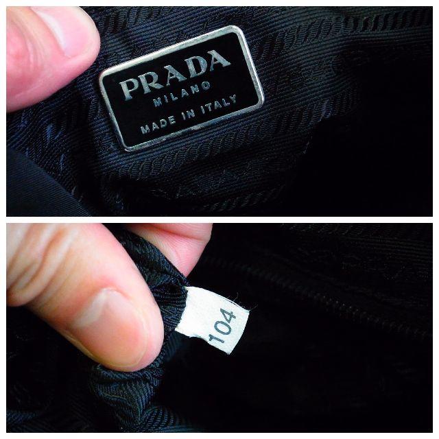 PRADA(プラダ)の☆正規品☆プラダ　リュック　ナイロン　黒　リュックサック　バッグ　財布　小物 レディースのバッグ(リュック/バックパック)の商品写真