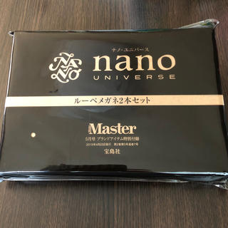 ナノユニバース(nano・universe)のMaster5月号付録 (サングラス/メガネ)
