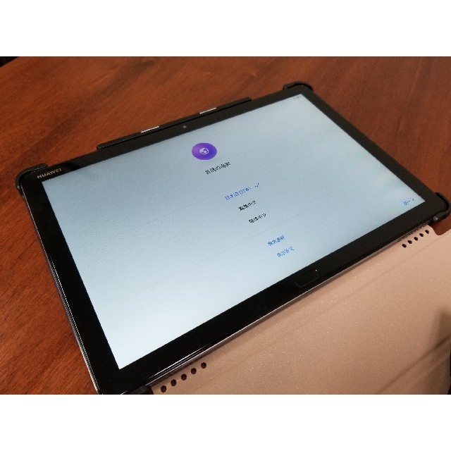 HUAWEI MediaPad M5 lite LTE 32GB  スマホ/家電/カメラのPC/タブレット(タブレット)の商品写真