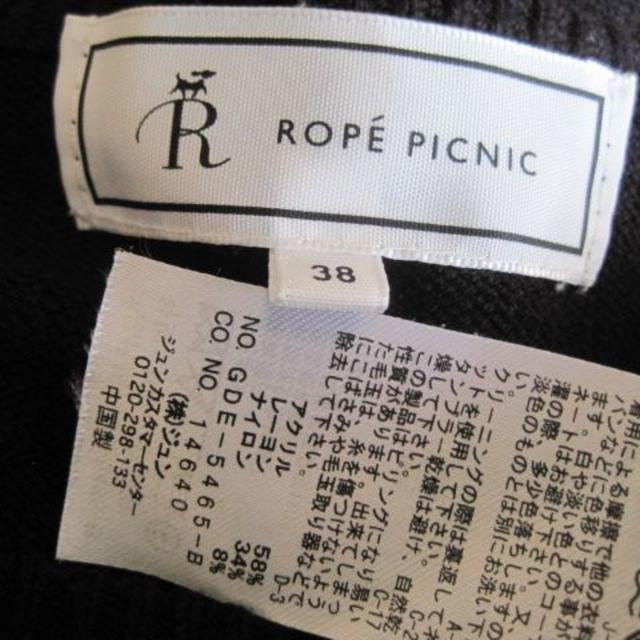 Rope' Picnic(ロペピクニック)のROPE PICNICサイズ38黒・ニットワンピース美品♭2486 レディースのワンピース(ひざ丈ワンピース)の商品写真