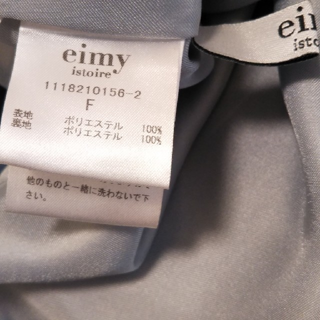 eimy istoire(エイミーイストワール)のeimyバックリボンパールブラウス レディースのトップス(シャツ/ブラウス(半袖/袖なし))の商品写真