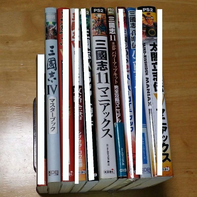 Koei Tecmo Games コーエー 三国志シリーズ 攻略本 6冊の通販 By ラーズ コーエーテクモゲームスならラクマ Koei Tecmo Games コーエー 三国志シリーズ 攻略本 6冊の通販 By ラーズ コーエーテクモゲームスならラクマ