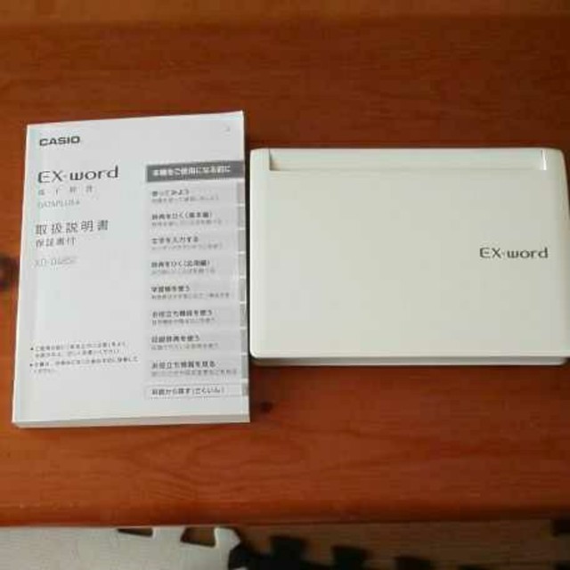 CASIO EX-word 電子辞書 XD-D4850BK