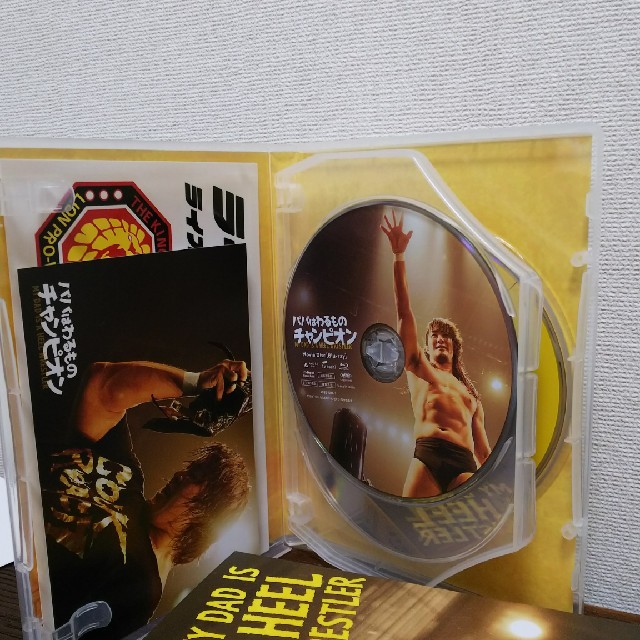 『パパはわるものチャンピオン』初回生産限定版 エンタメ/ホビーのDVD/ブルーレイ(日本映画)の商品写真