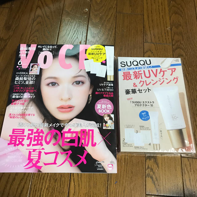 SUQQU(スック)のVoCE ６月号 本誌、付録付き エンタメ/ホビーの雑誌(ファッション)の商品写真