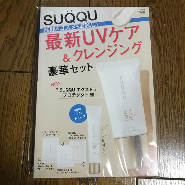 SUQQU(スック)のVoCE ６月号 本誌、付録付き エンタメ/ホビーの雑誌(ファッション)の商品写真