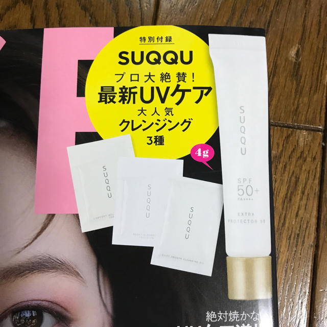 SUQQU(スック)のVoCE ６月号 本誌、付録付き エンタメ/ホビーの雑誌(ファッション)の商品写真