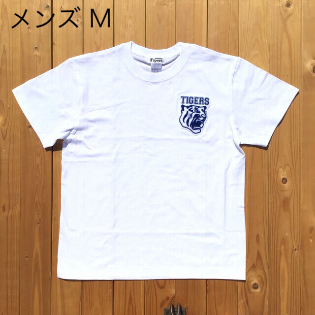 阪神タイガース(ハンシンタイガース)の新春売り尽くしSALE!! 虎相楽刺繍Ｔシャツ【ホワイト/メンズM】 メンズのトップス(Tシャツ/カットソー(半袖/袖なし))の商品写真