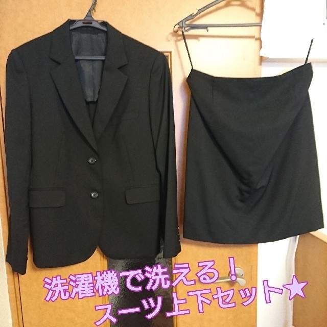 Aoki 就活スーツ 2点セット プレミアムウォッシュ フォーマルスーツ 黒の通販 By 購入者様 プロフ必読です アオキならラクマ Aoki 就活スーツ 2点セット プレミアムウォッシュ フォーマルスーツ 黒の通販 By 購入者様 プロフ必読です アオキならラクマ