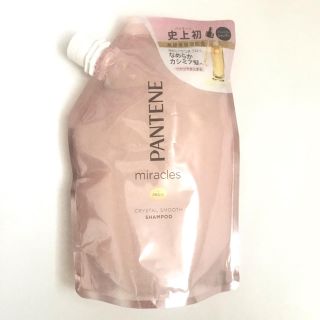 パンテーン(PANTENE)のパンテーン ミラクルズ シャンプー 詰替(シャンプー)