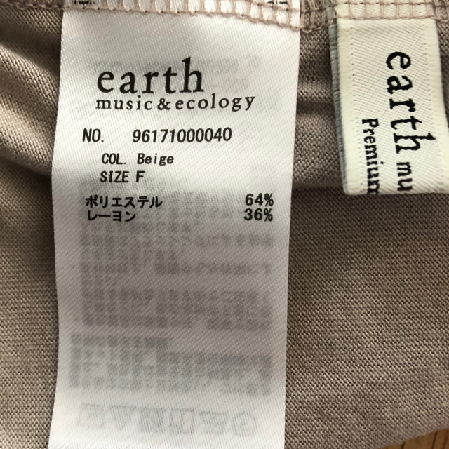 earth music & ecology(アースミュージックアンドエコロジー)のearth music&ecology ノベルティ パジャマ 上下セット レディースのルームウェア/パジャマ(ルームウェア)の商品写真