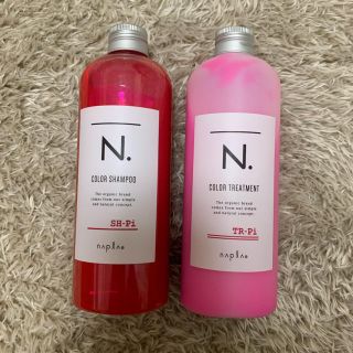 ナプラ(NAPUR)のN. カラーシャンプートリートメント ピンク(ヘアケア)