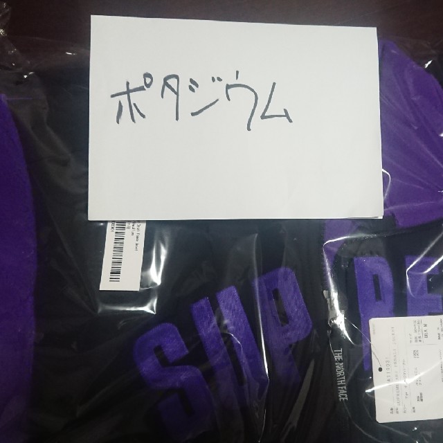 Supreme(シュプリーム)のsupreme×The North Face purple M メンズのジャケット/アウター(ナイロンジャケット)の商品写真