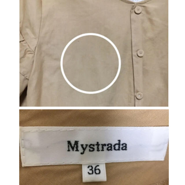 Mystrada(マイストラーダ)のMystrada 袖フレアブラウス レディースのトップス(シャツ/ブラウス(半袖/袖なし))の商品写真