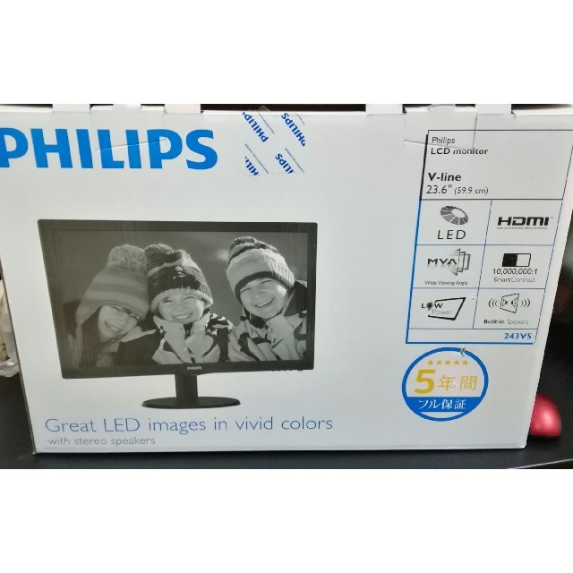 PHILIPS 243V5QHABA 23.6インチモニター-