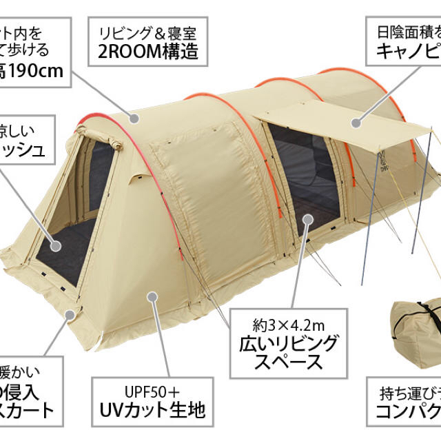 DOPPELGANGER(ドッペルギャンガー)のDOD カマボコテント2 スポーツ/アウトドアのアウトドア(テント/タープ)の商品写真