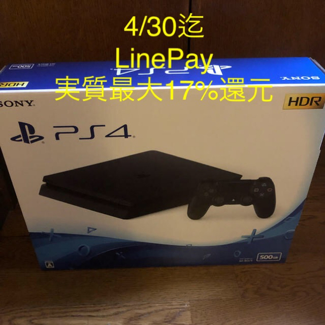 新品 未開封 PlayStation4 CUH-2200AB01 ブラック 印無