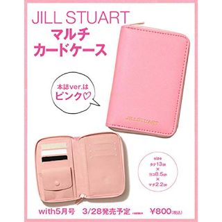 ジルスチュアート(JILLSTUART)のwith×JILLSTUART マルチカードケース(パスケース/IDカードホルダー)