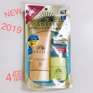 アネッサ(ANESSA)のANESSA＊限定トライアルセット＊4個(日焼け止め/サンオイル)