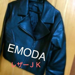 エモダ(EMODA)のEMODA レザージャケット(ライダースジャケット)