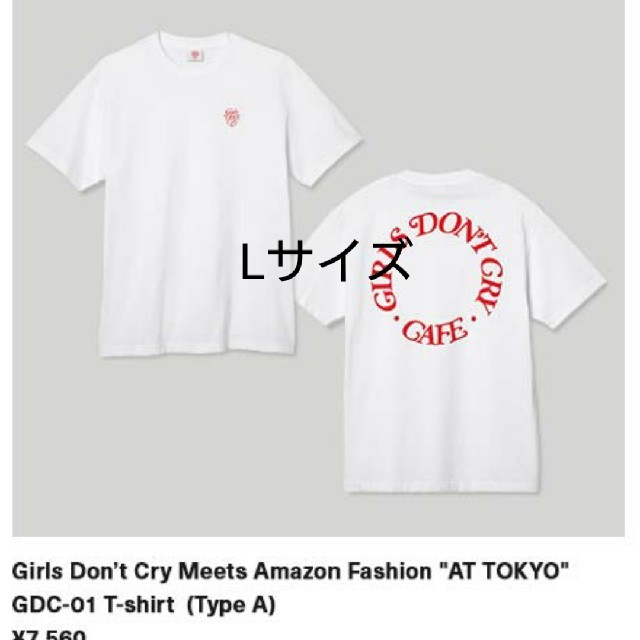 トップスガールズドントクライ girls don't cry Tシャツ