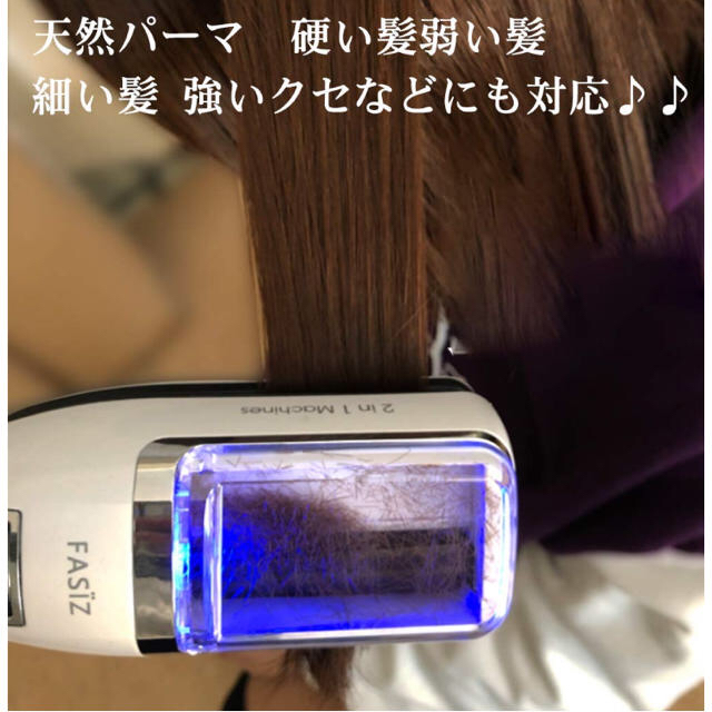 ヘアアイロンストレート 定価12900枝毛切り カッターくせ毛 スマホ/家電/カメラの美容/健康(ヘアアイロン)の商品写真